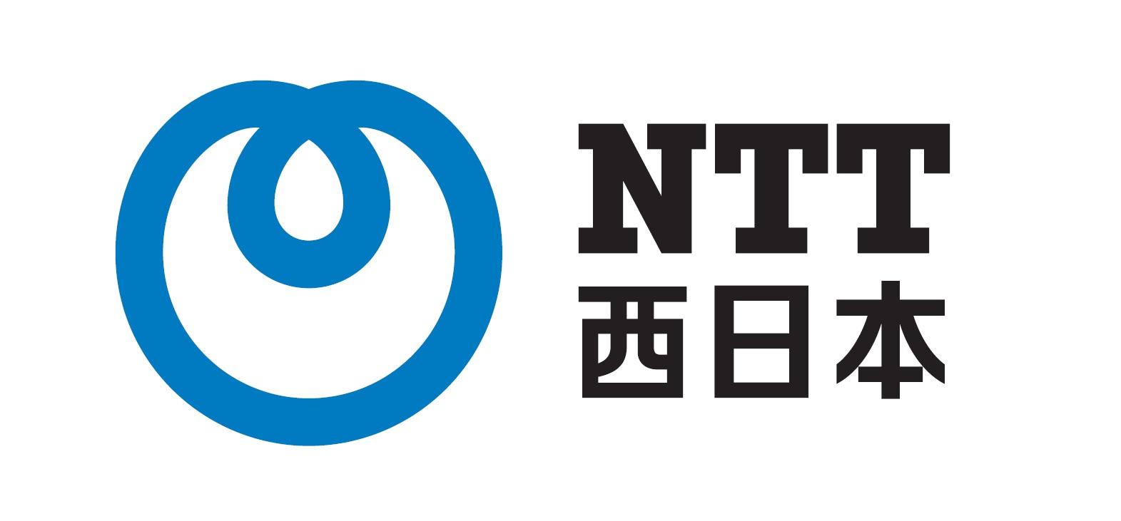 NTT西日本　西三河営業支店